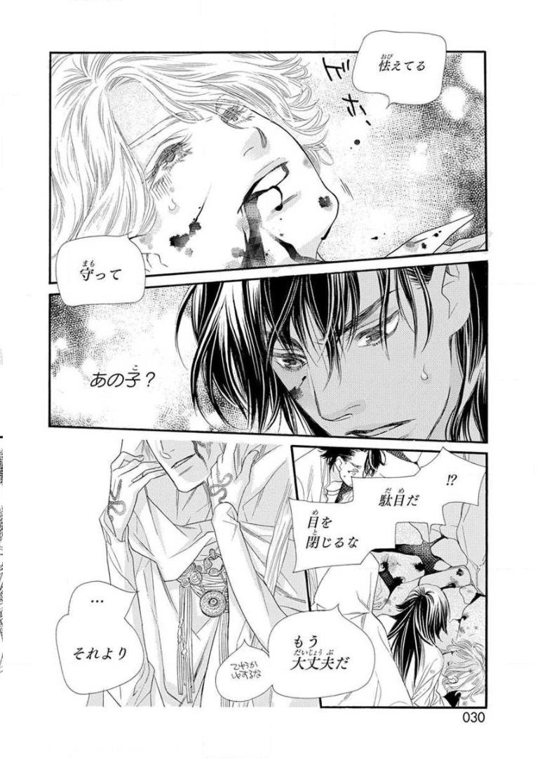 P26