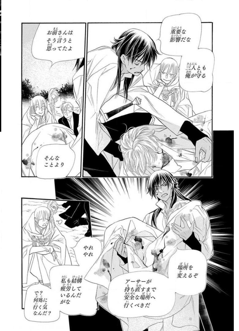 P32