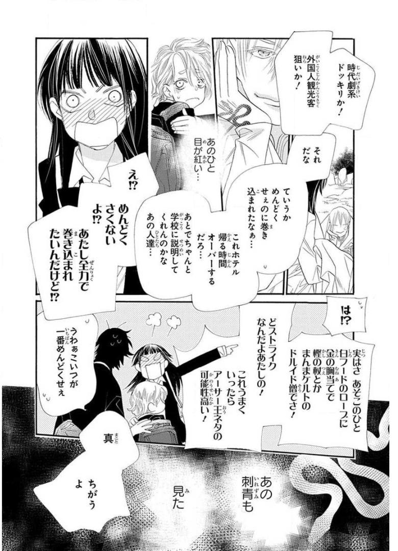 P34