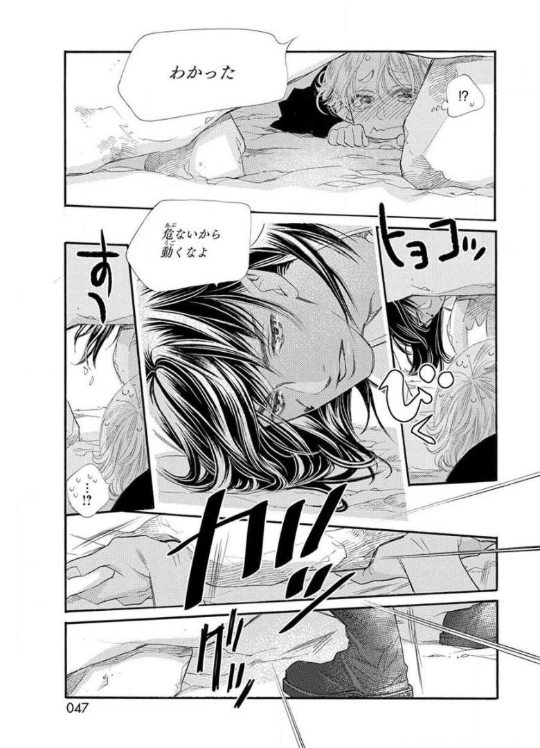 P43
