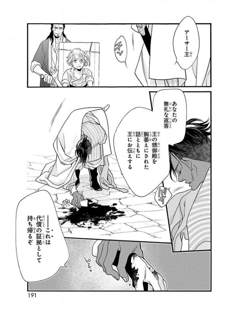 P23