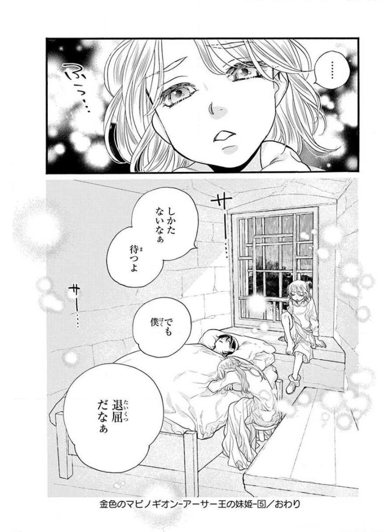 P39