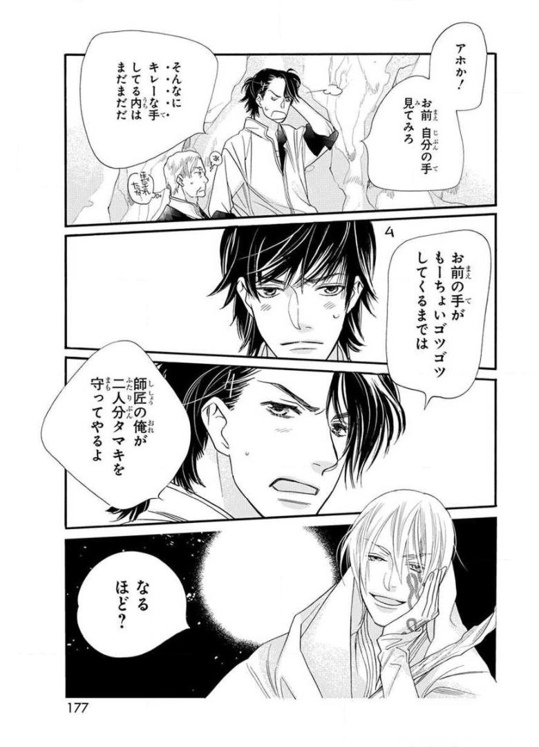 P43