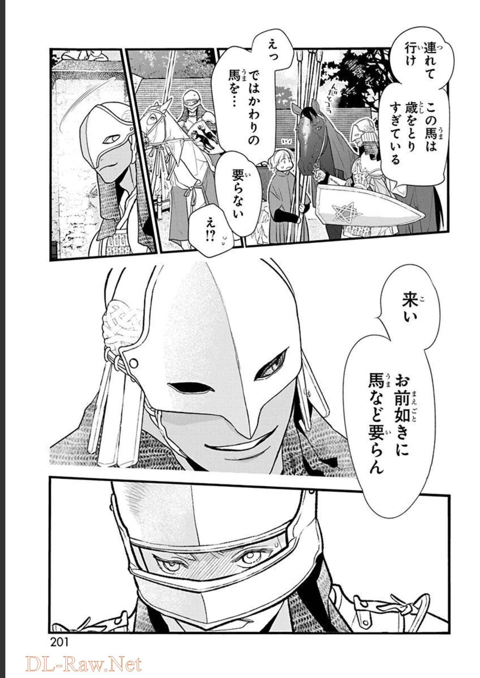P51