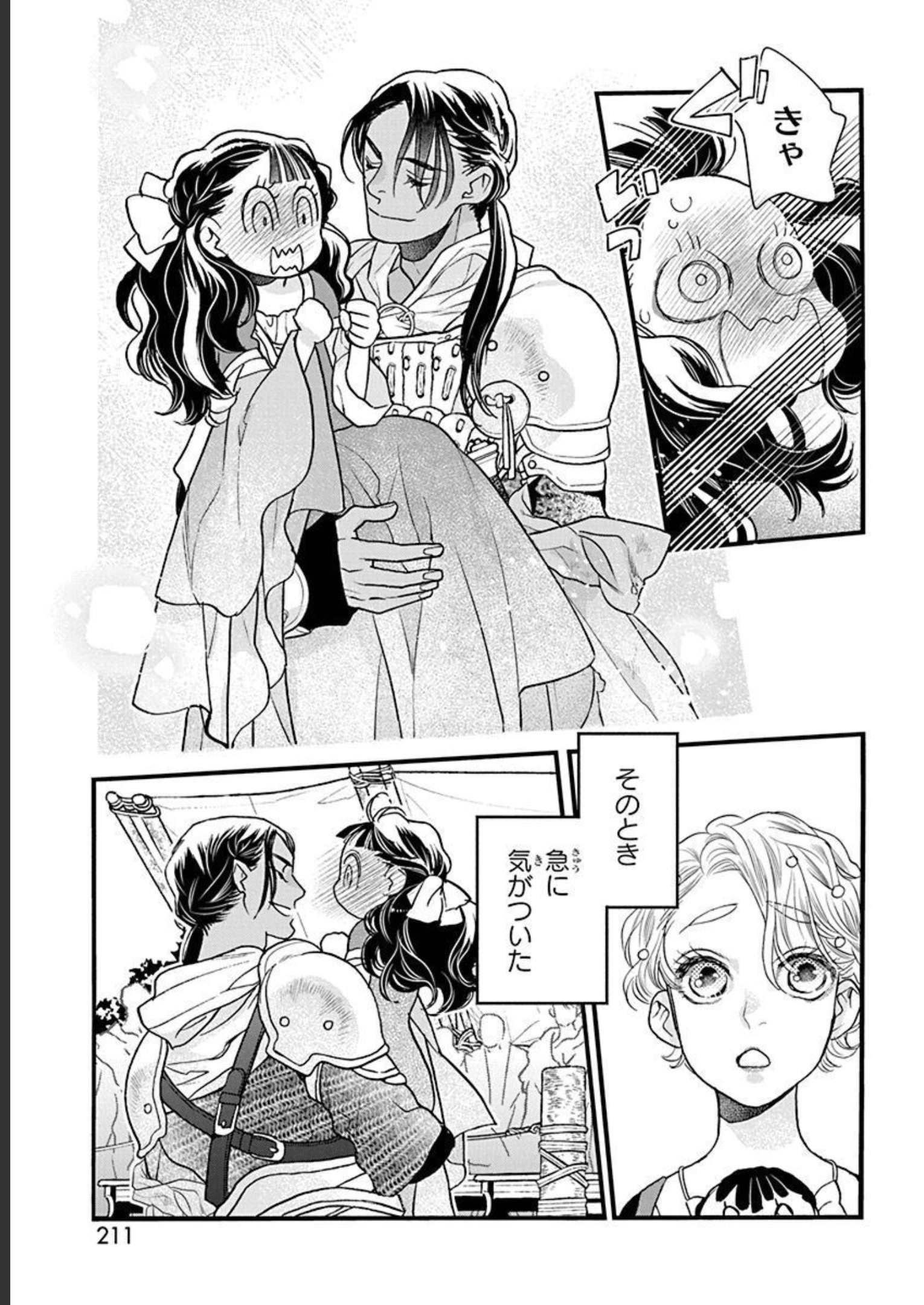 P61