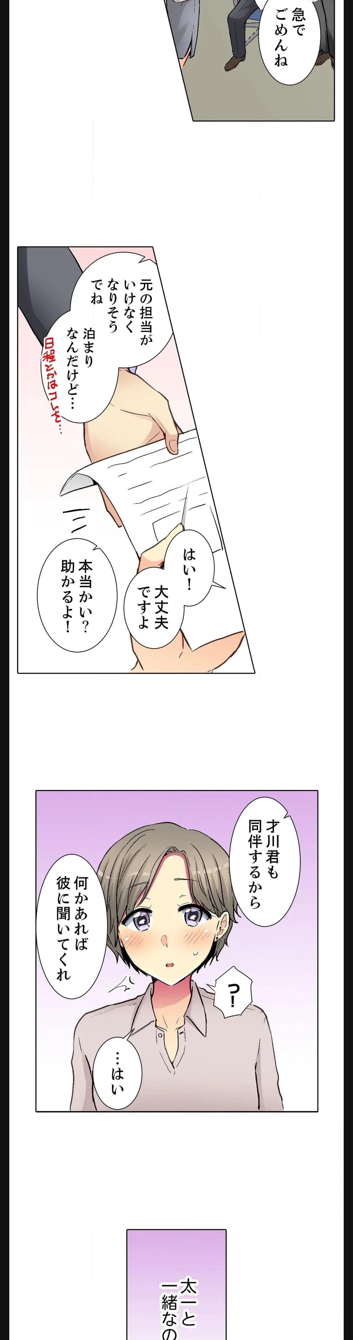 P17