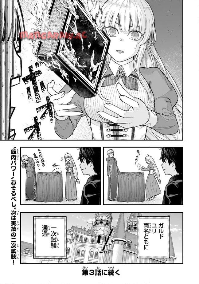 P22