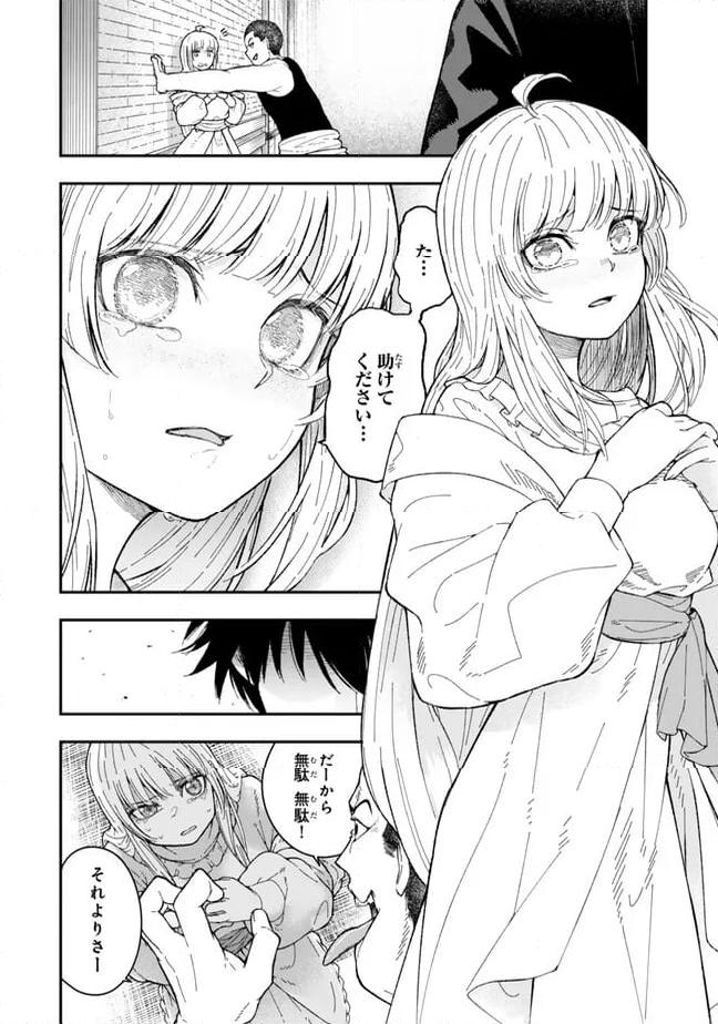 P32