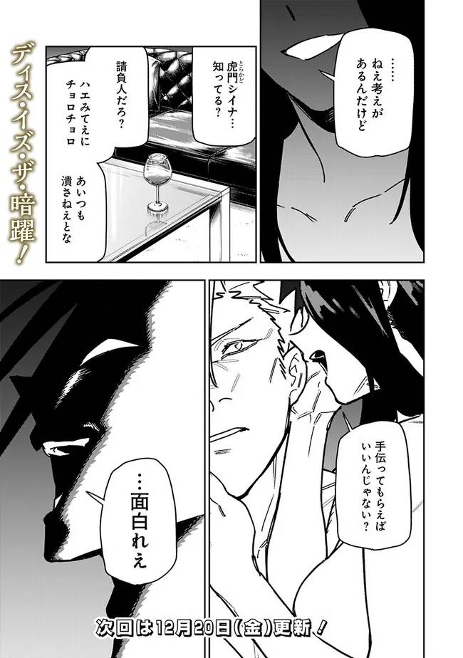 P21