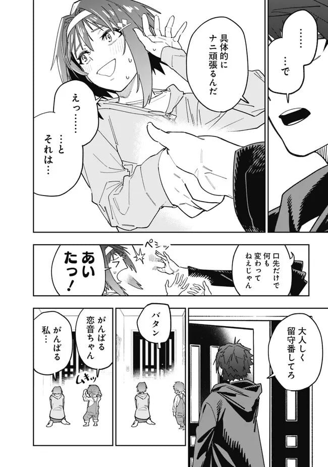 P14
