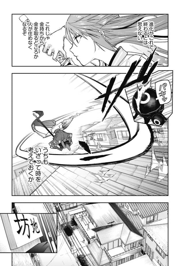P7