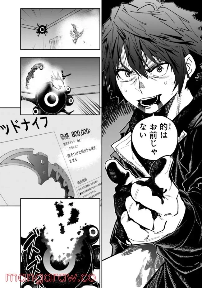 P16