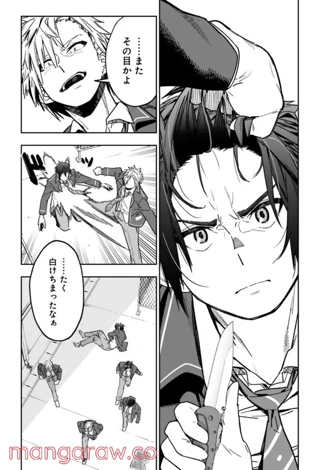P29