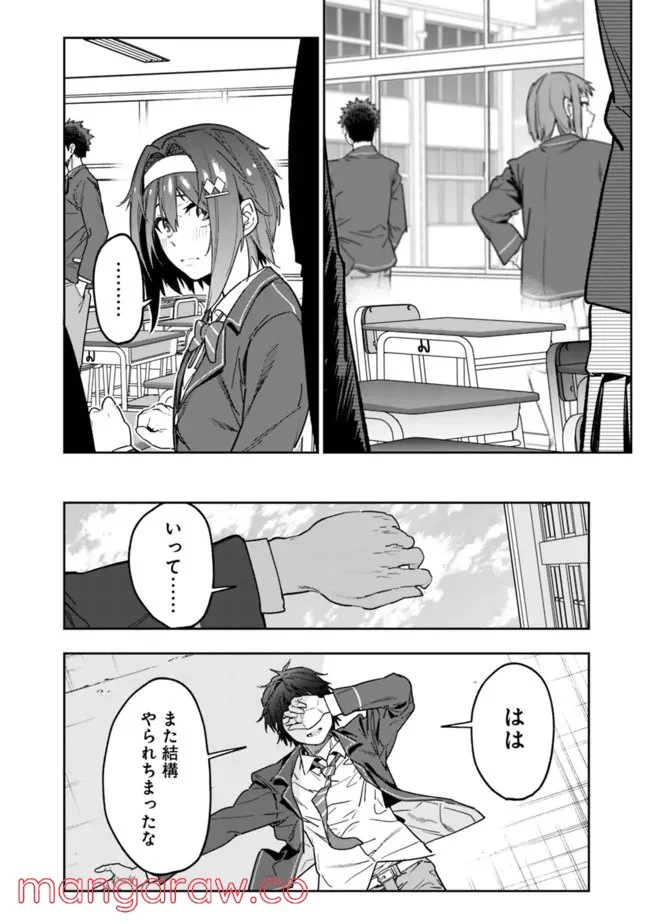 P30