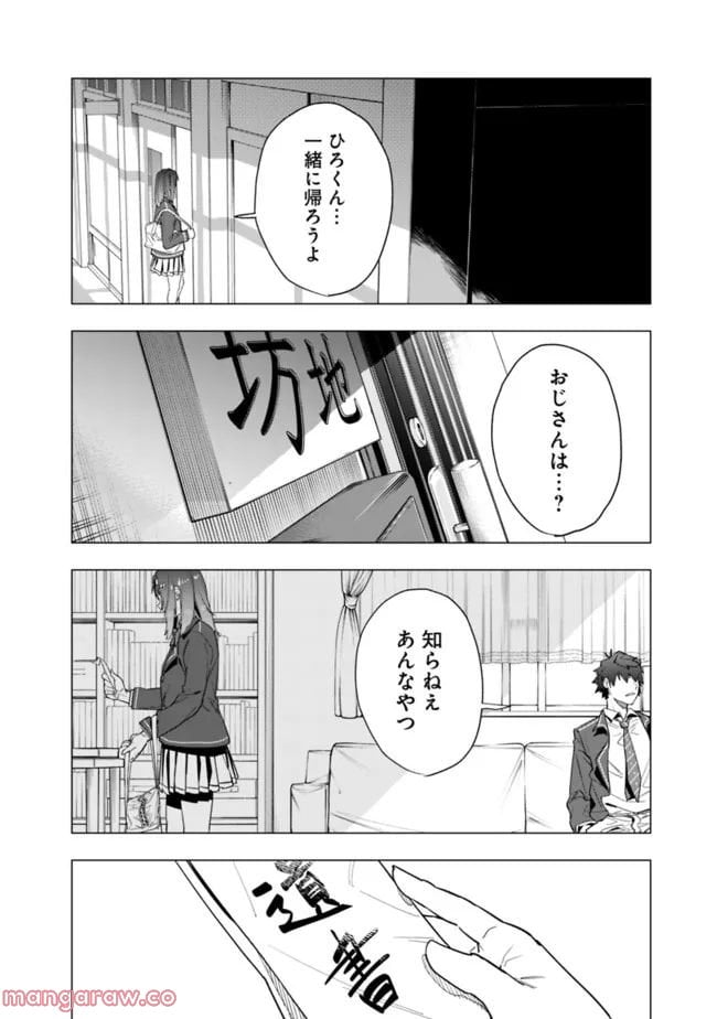 P18