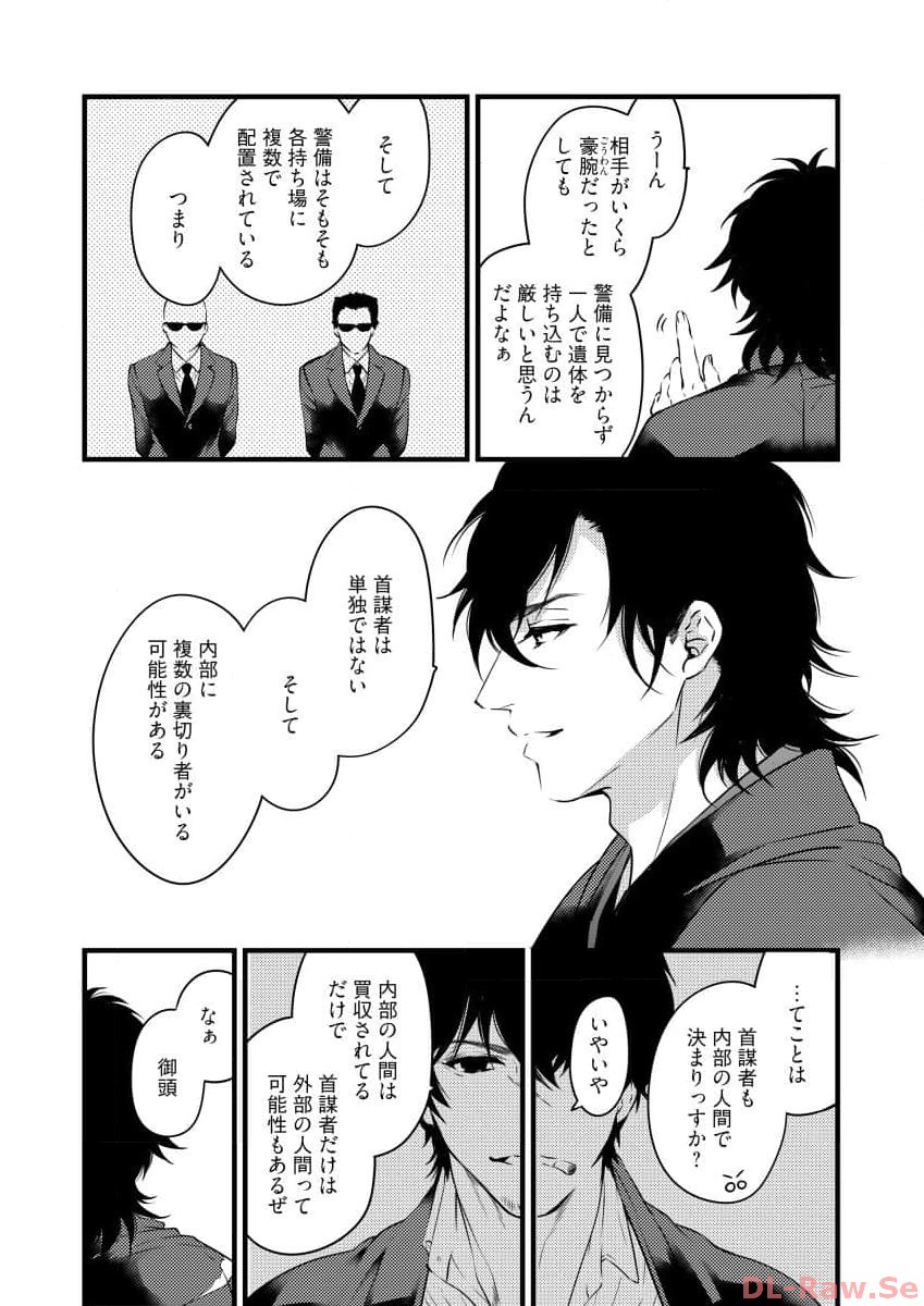 P13