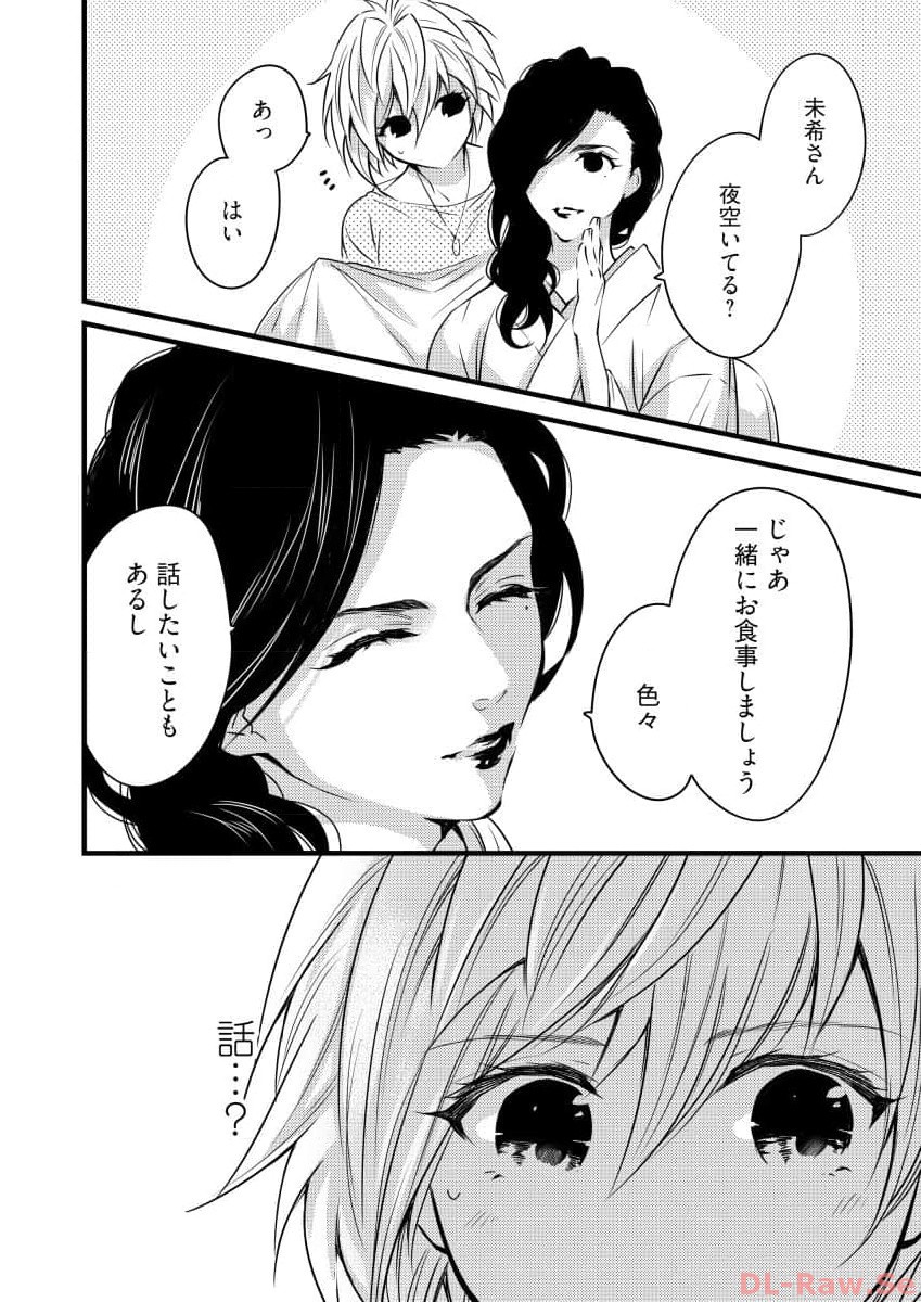 P30