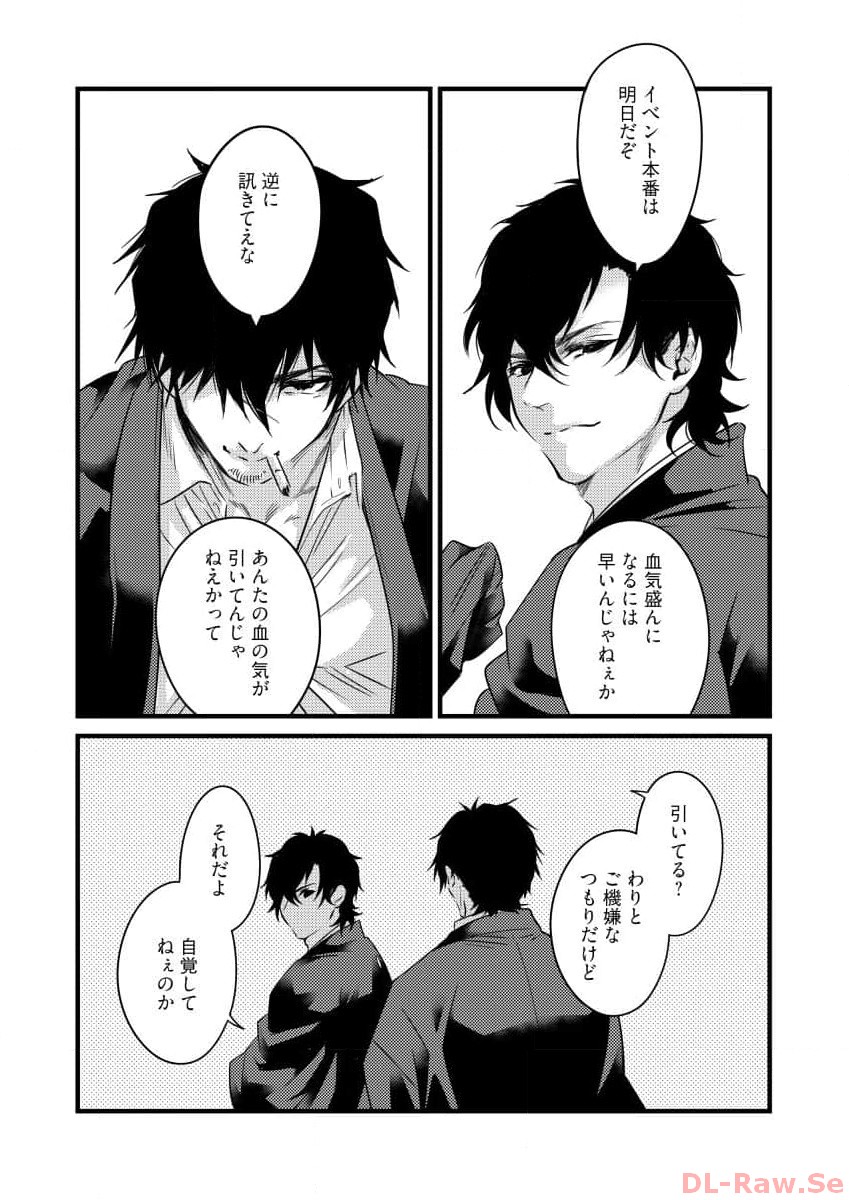 P28