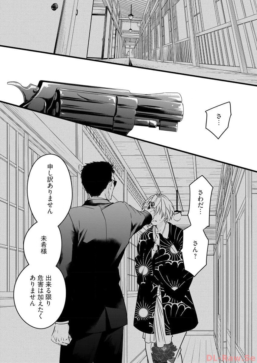 P13