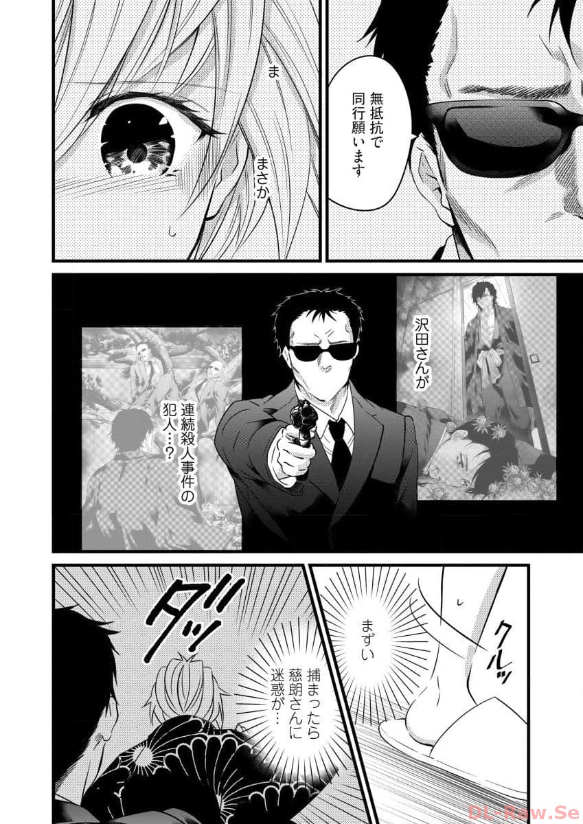 P14