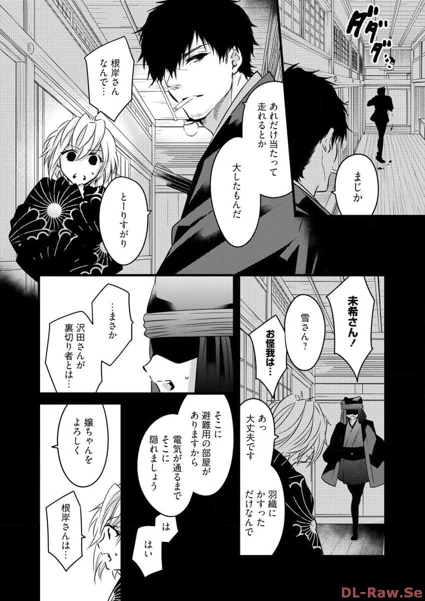 P18