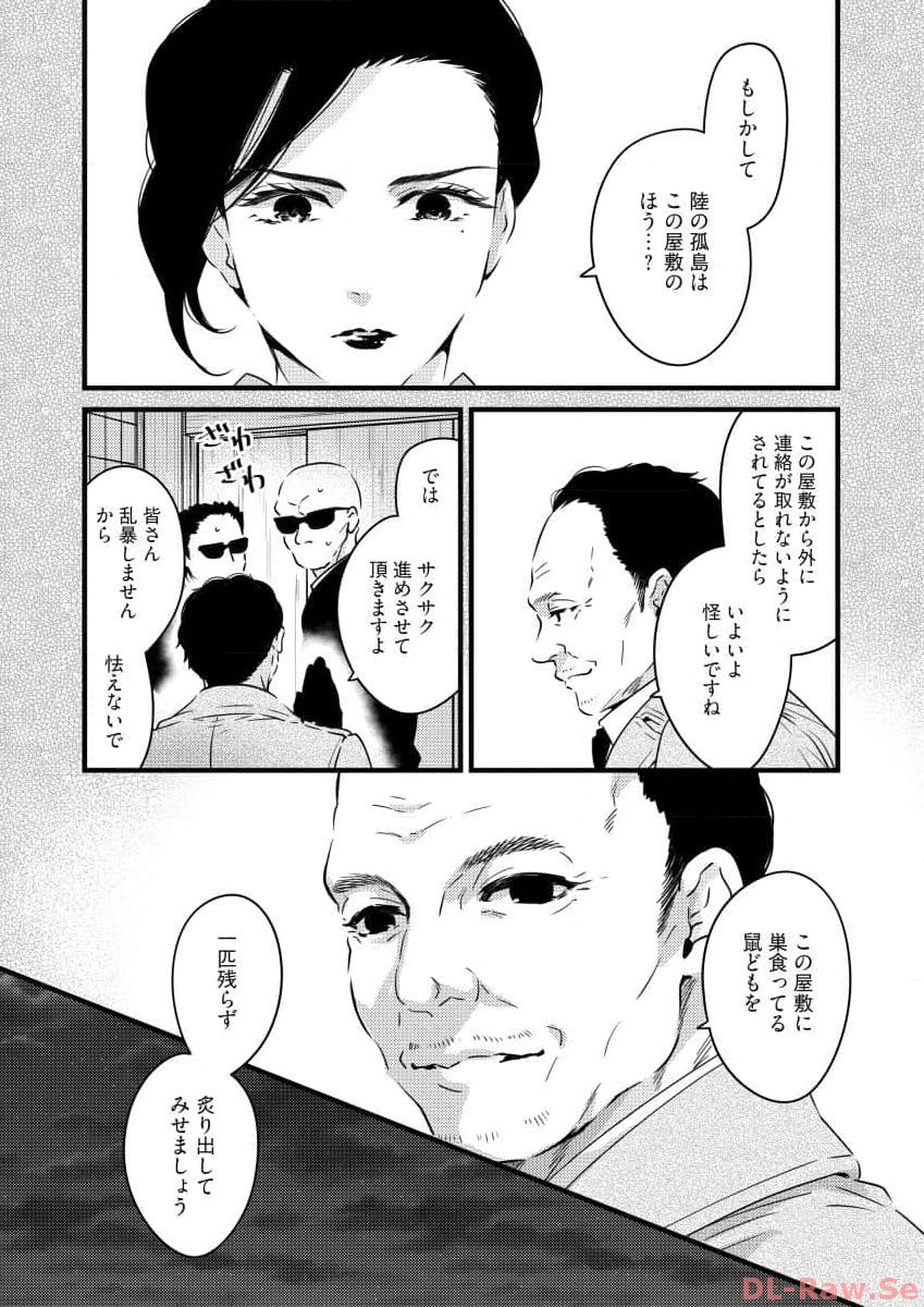 P28