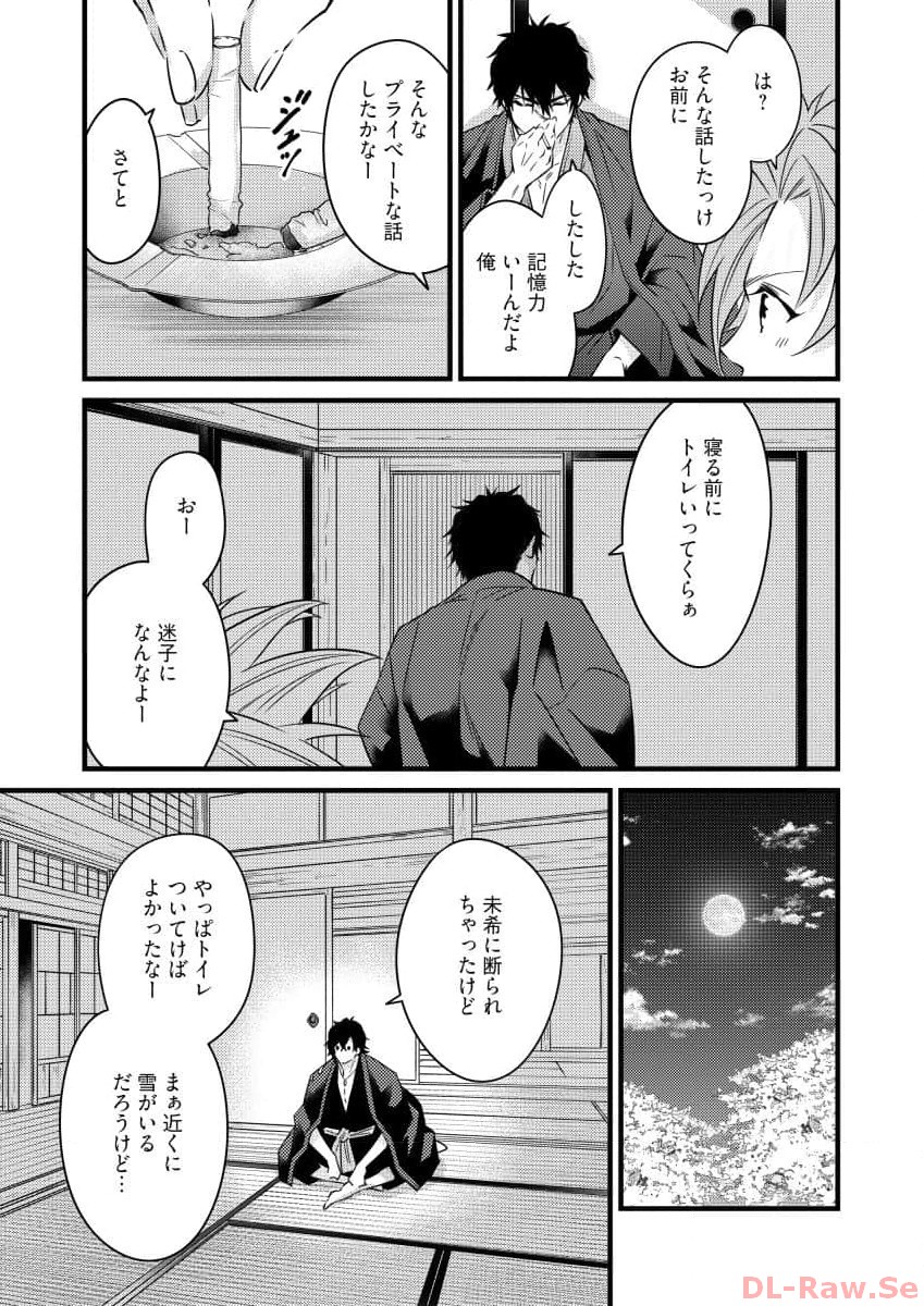 P3