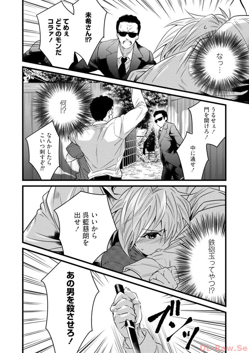 P22