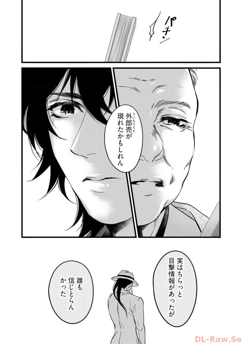 P21