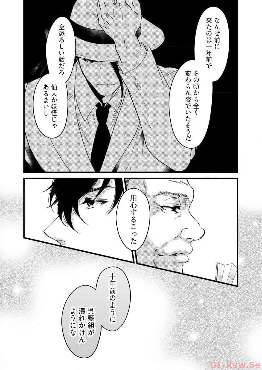 P22