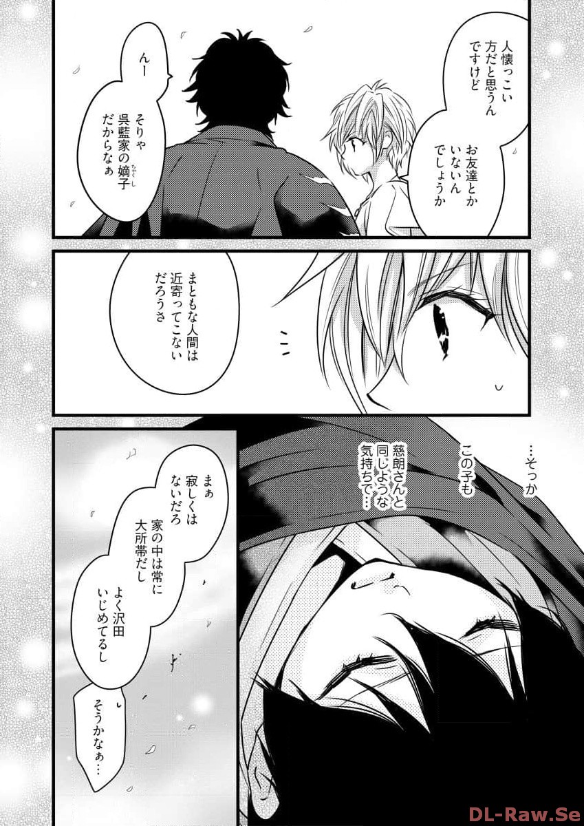 P20
