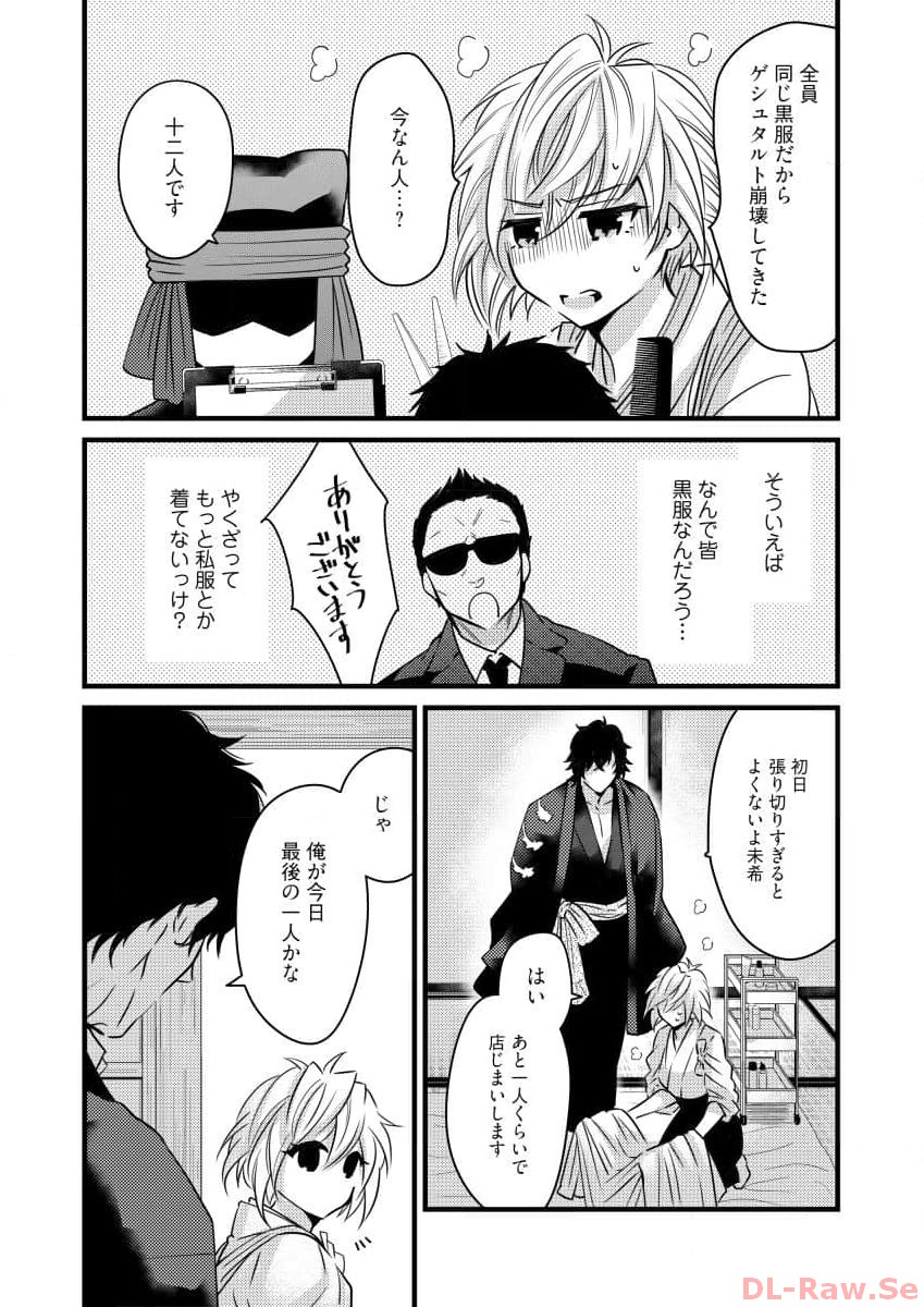 P8