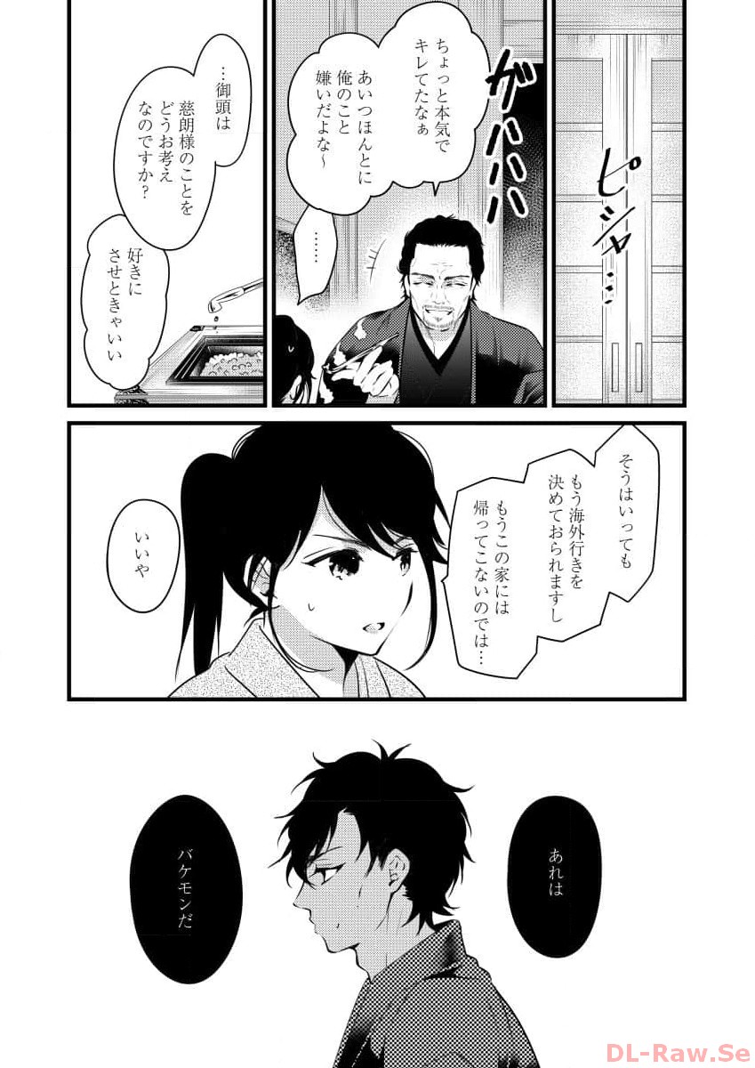 P23