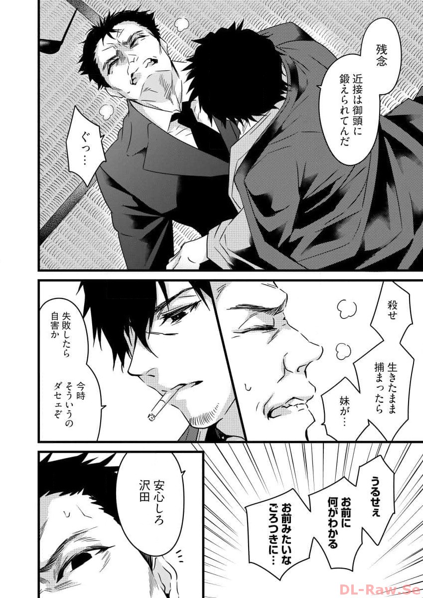 P28