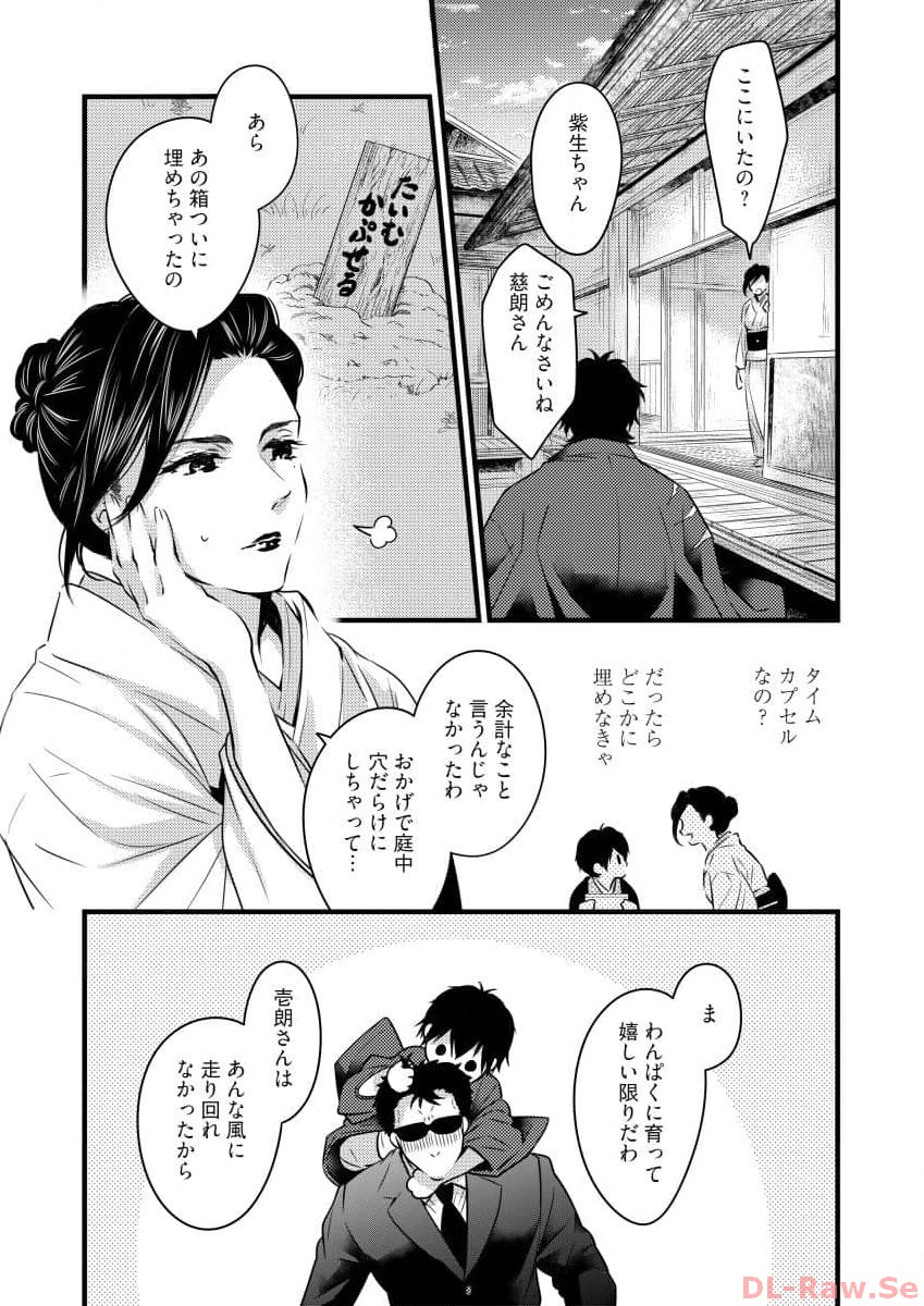 P15