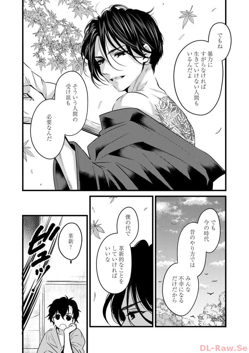 P18