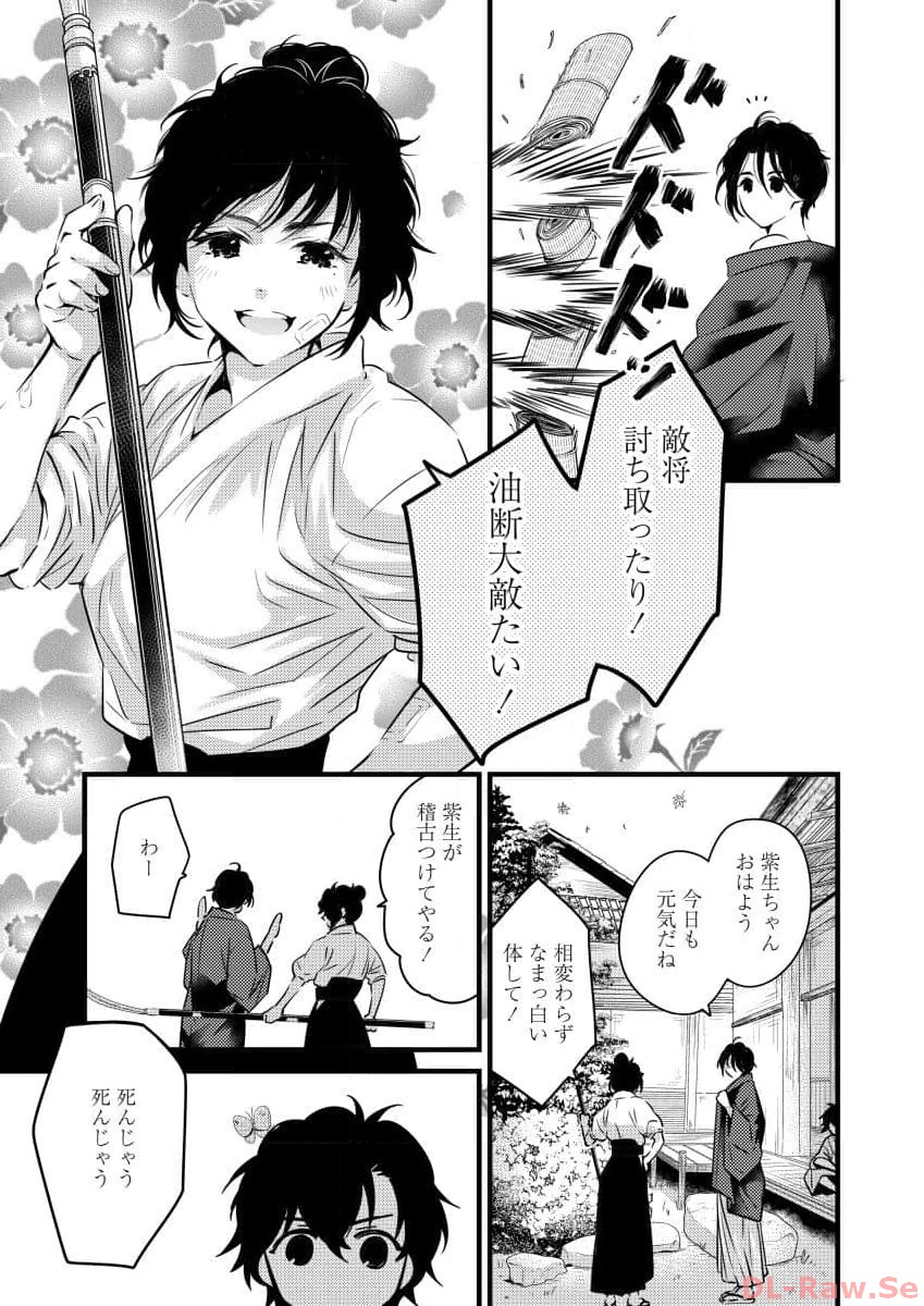 P19