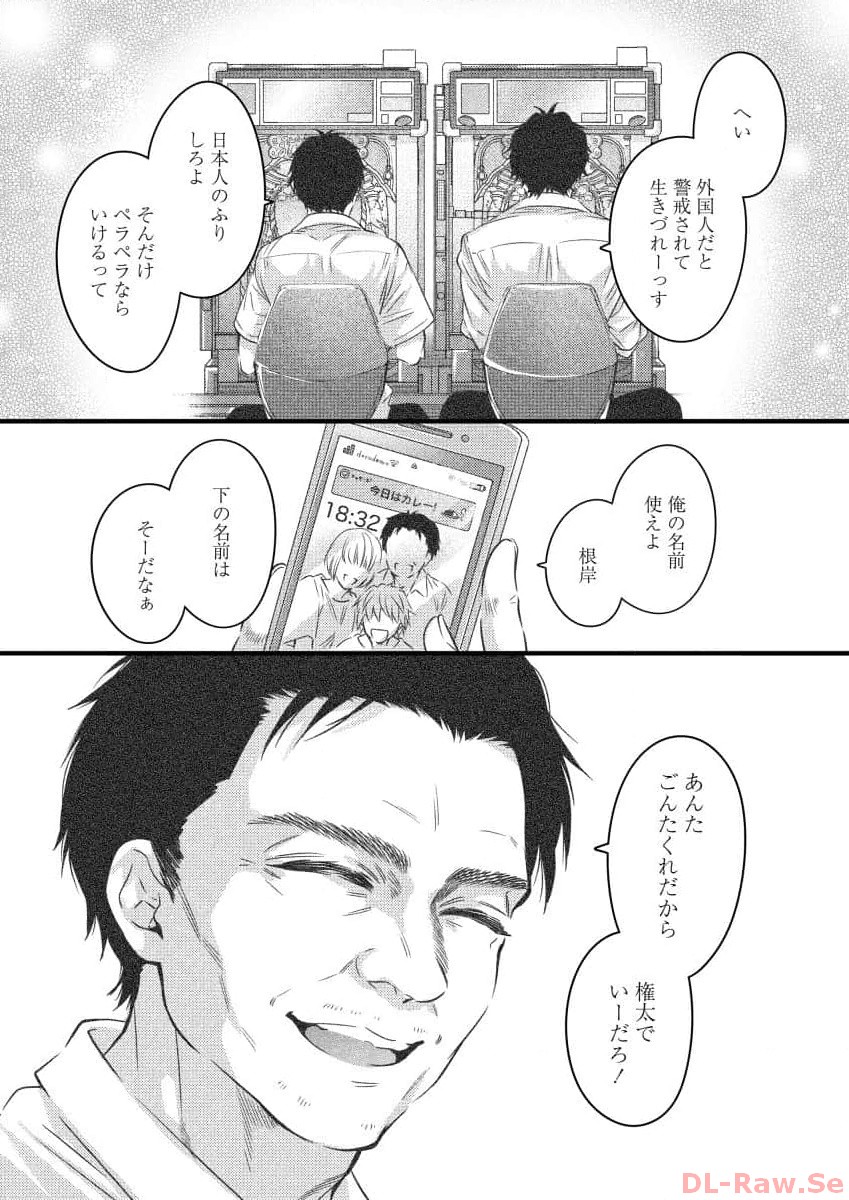 P19