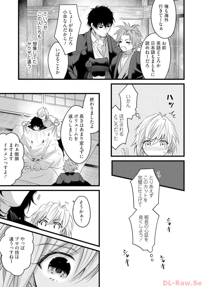 P23