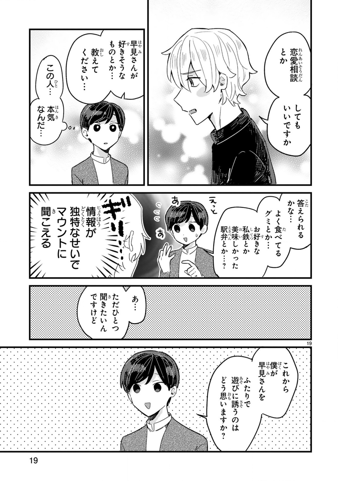 P20