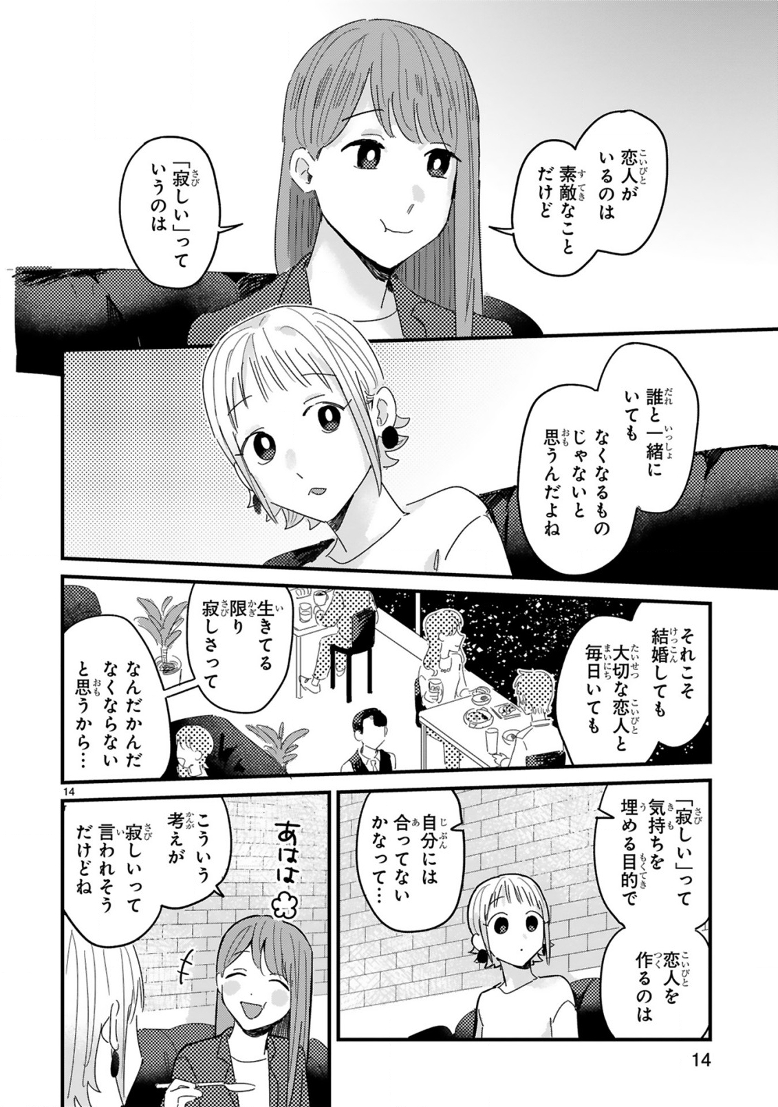 P14