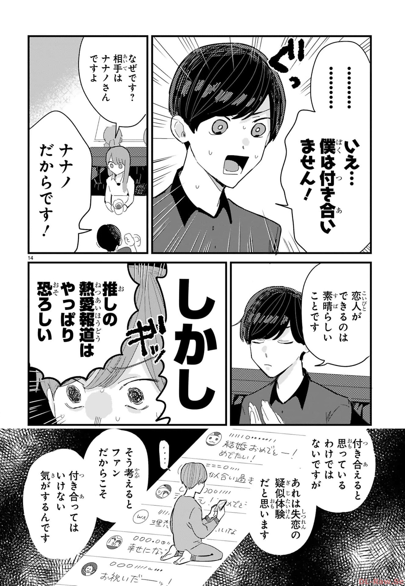 P14