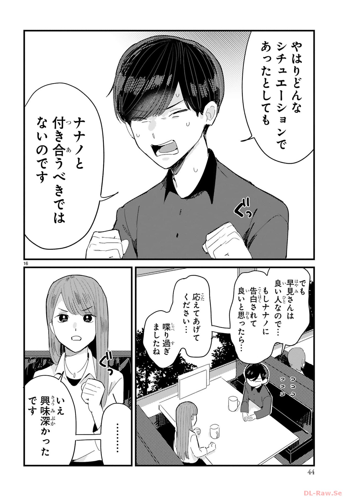 P16