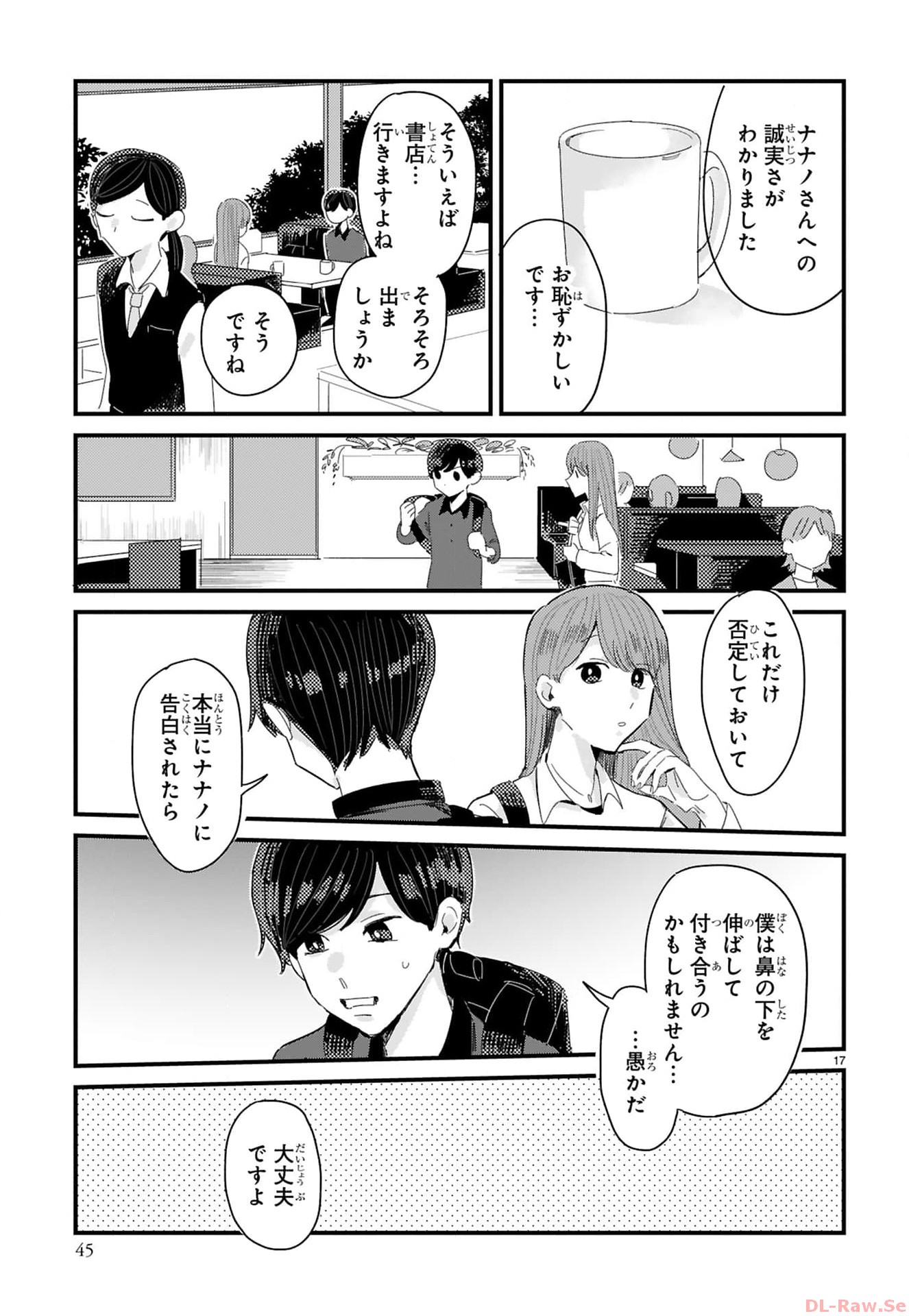 P17