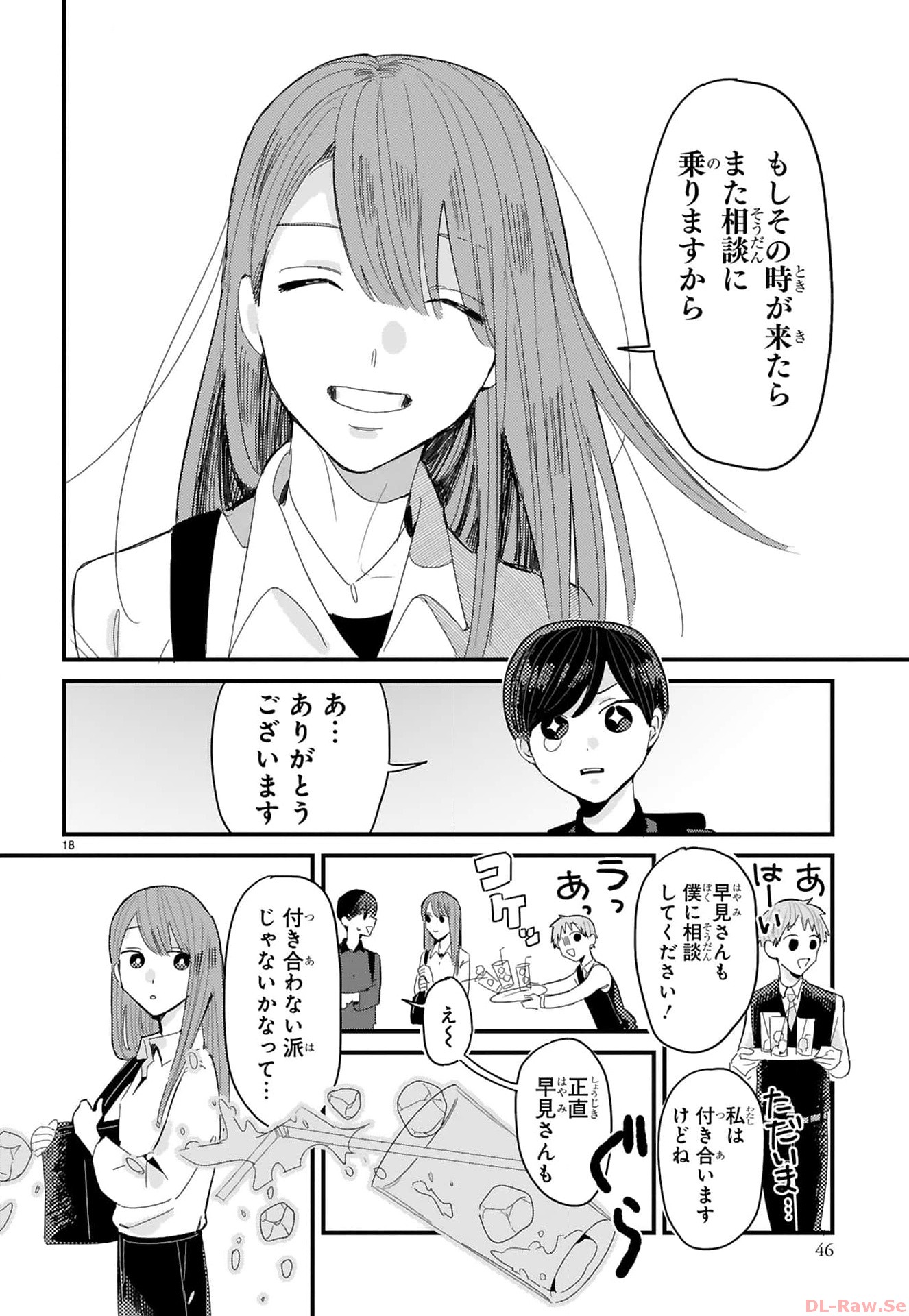 P18