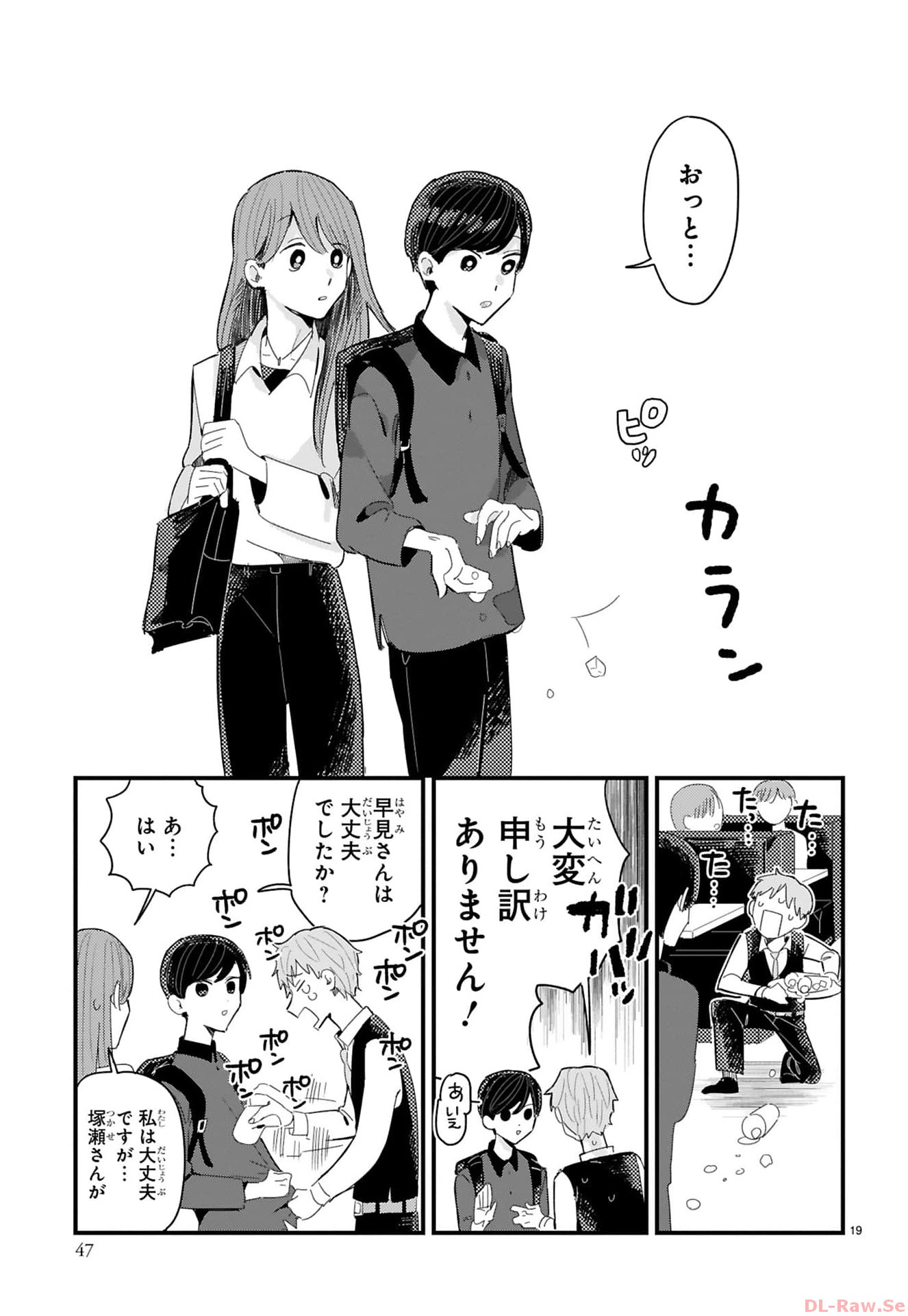 P19