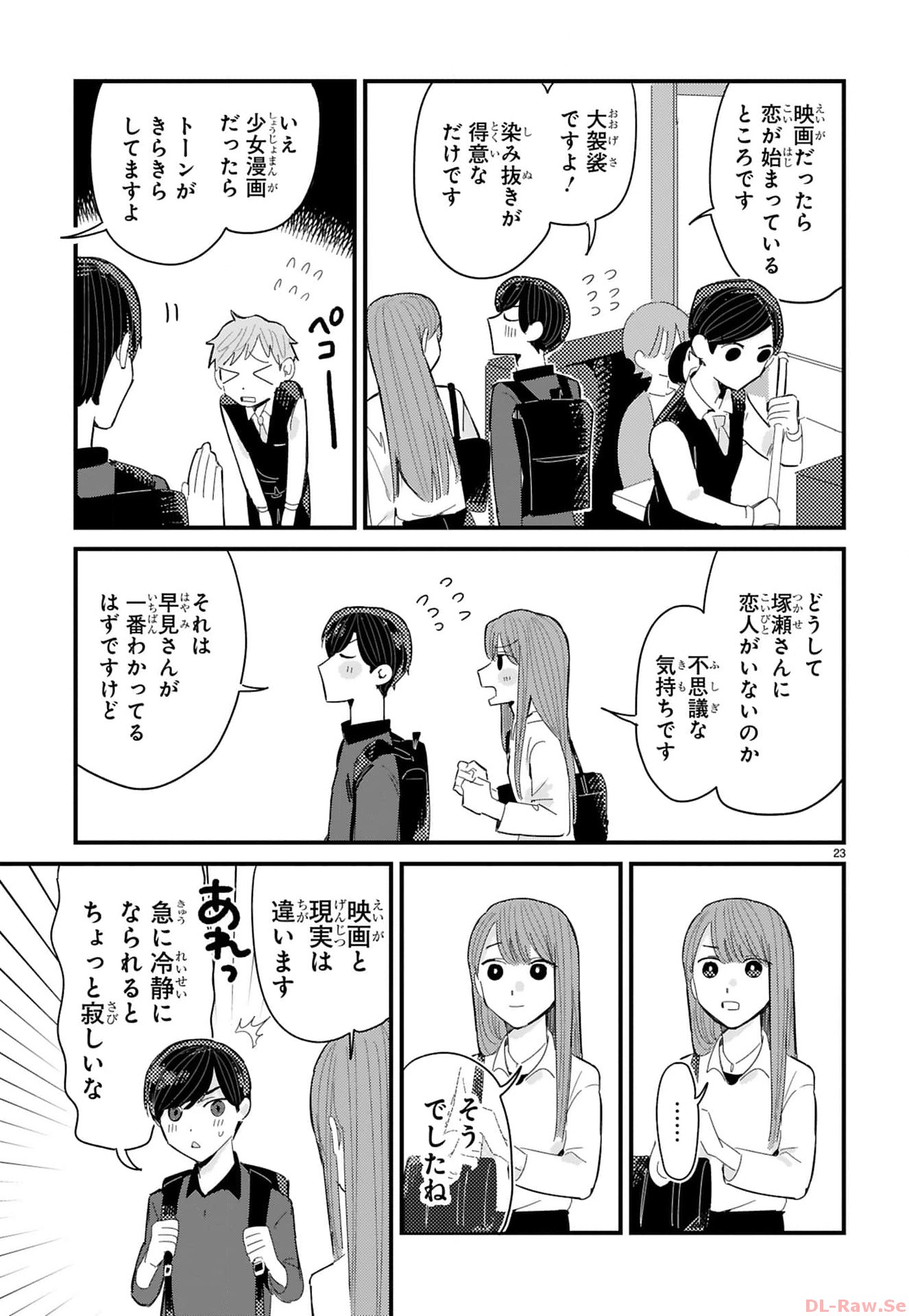 P23