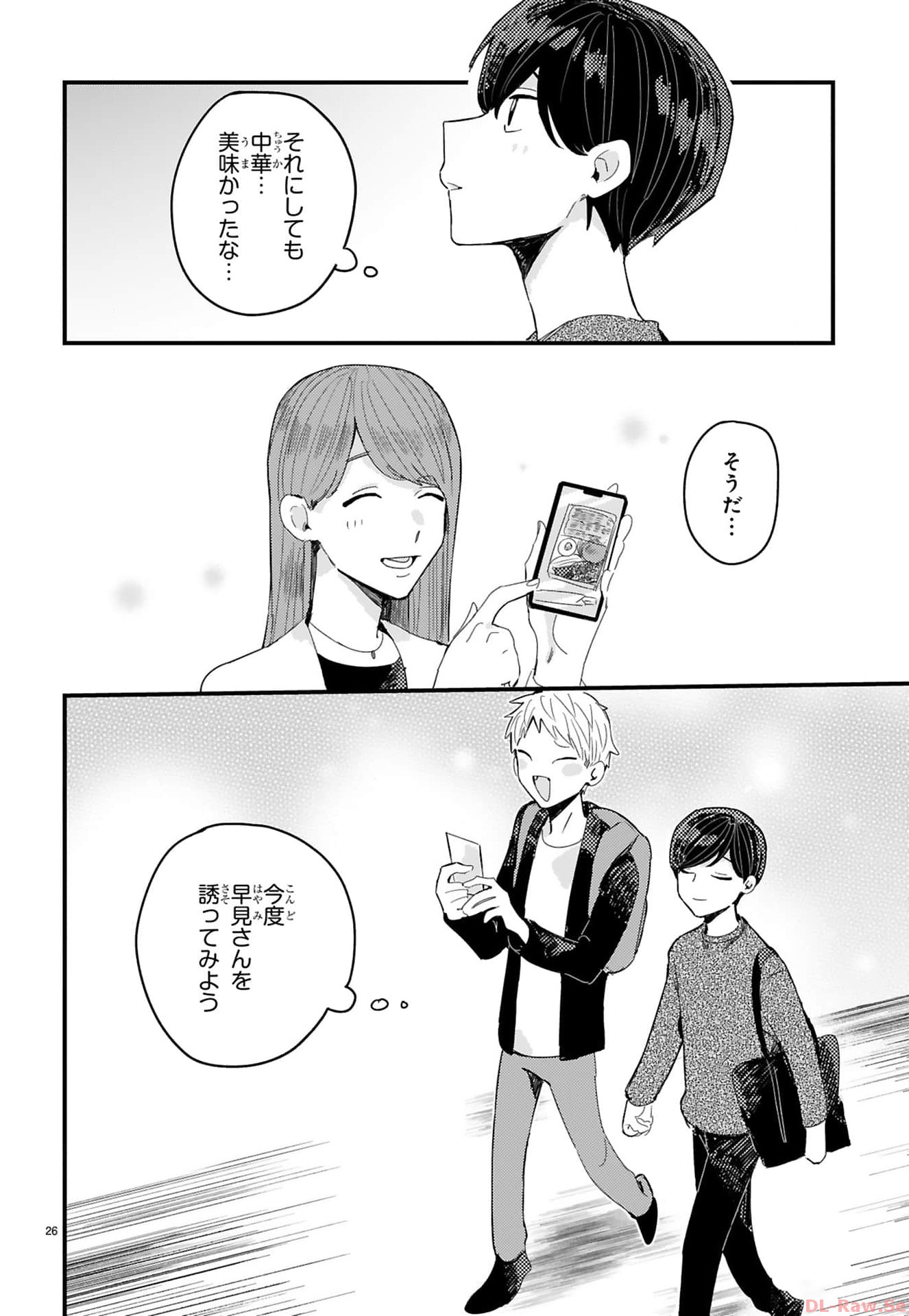 P27