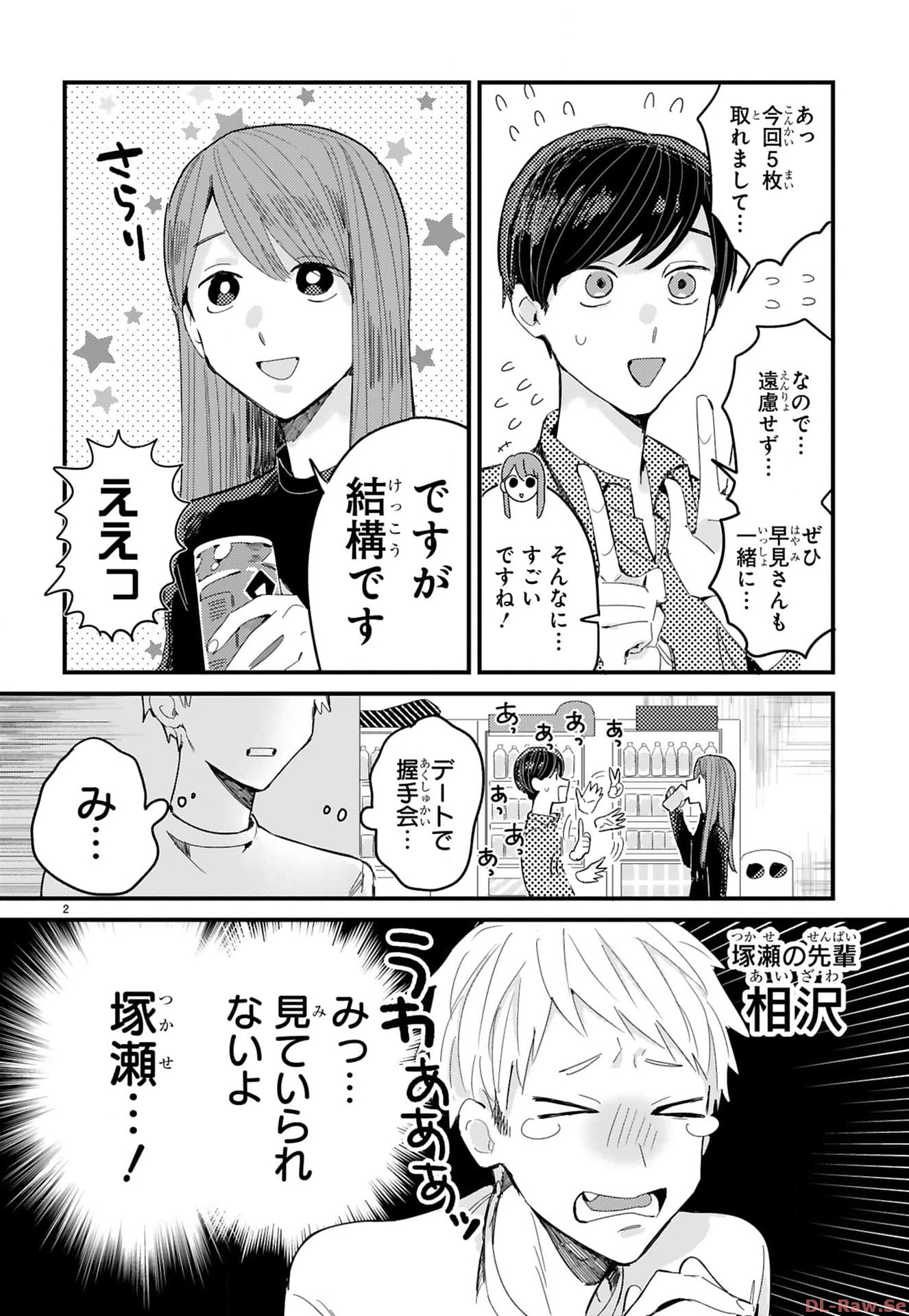 P3