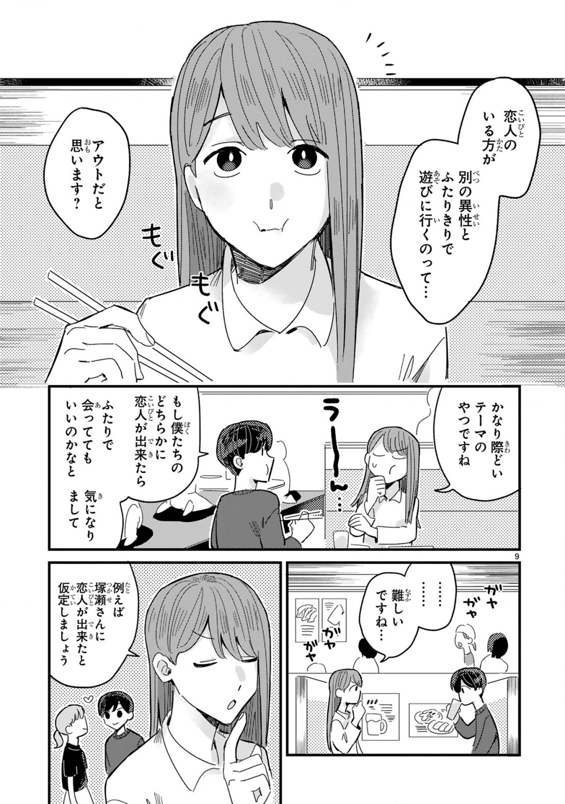 P9